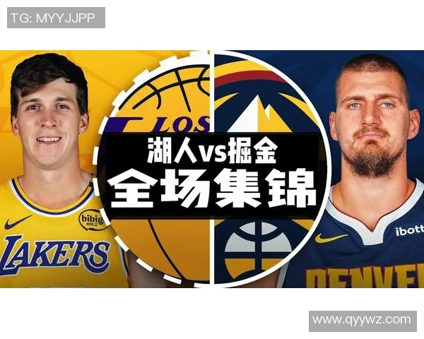 湖人对阵掘金全场直播平台推荐及观看指南
