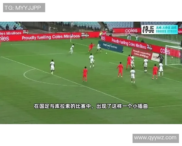 国足任意球技战术解析与历史演变对比赛胜负的影响